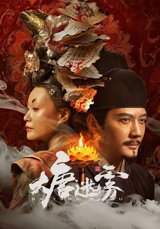 女骑士输给怪物兽人-episode28 - 免费不卡