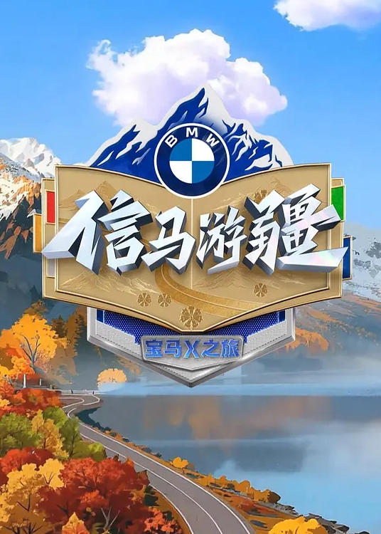 炮击狂草 - 免费不卡