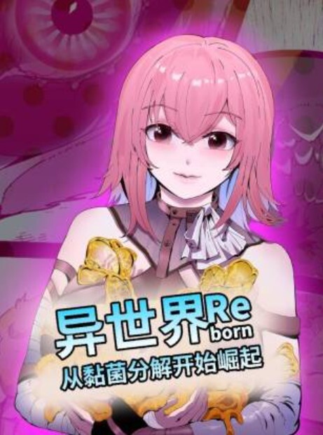母乳酱想要喷出来4 - 免费不卡