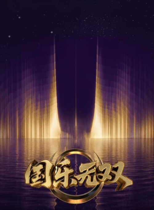 08魔兽世界魅魔第2部分 - 免费不卡