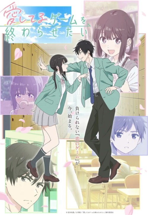 生存比你想像的更动漫画版 - 免费不卡