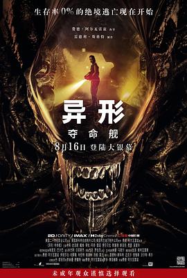 大香蕉在线观看网站 - 免费不卡