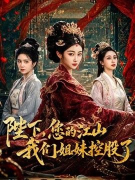 父债女偿 巨乳情深被下药强迫淫穴还债 母狗属性被完全激发内射两炮 - 免费不卡