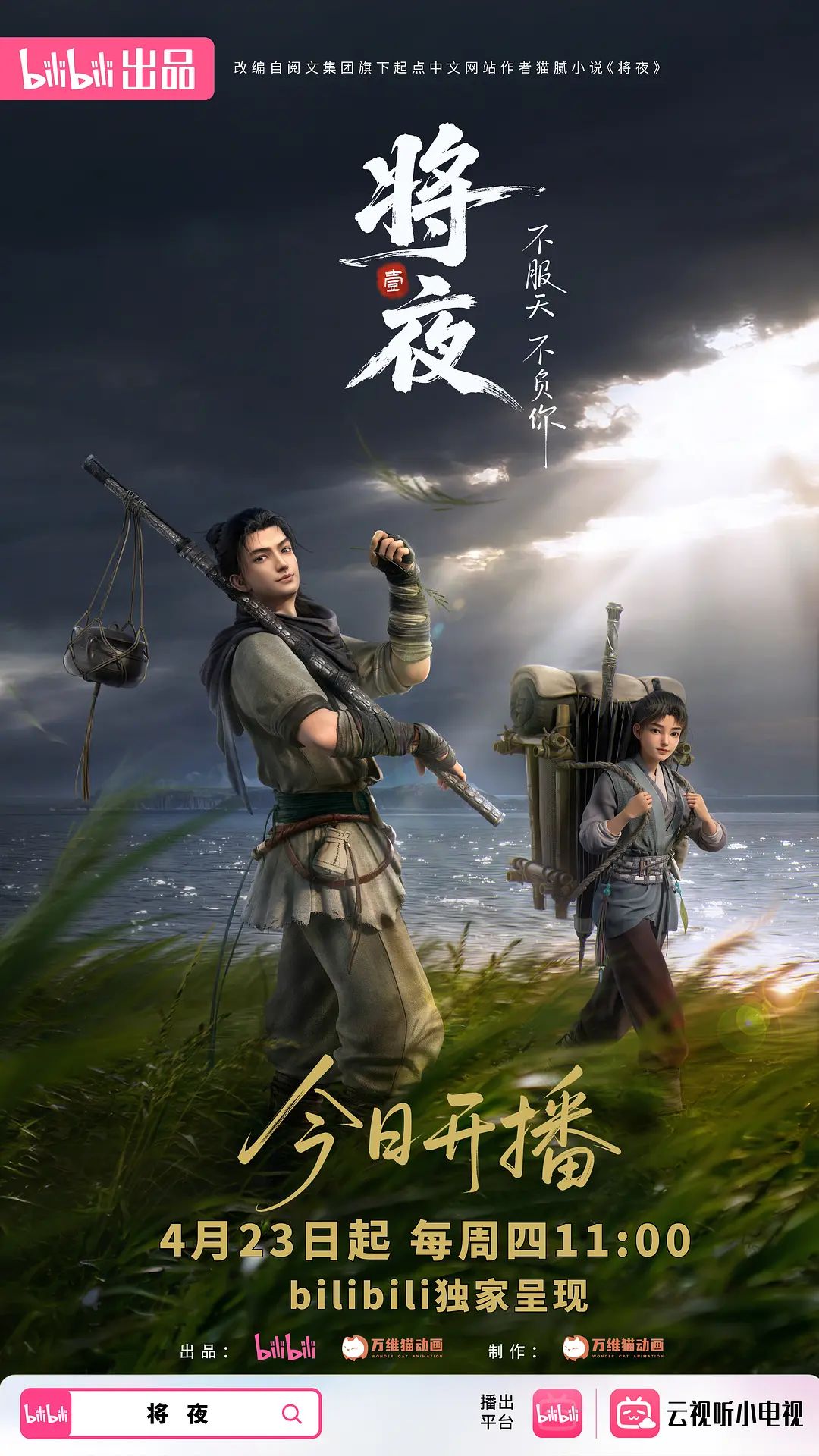眼镜男探花约了个清纯苗条嫩妹 - 免费不卡