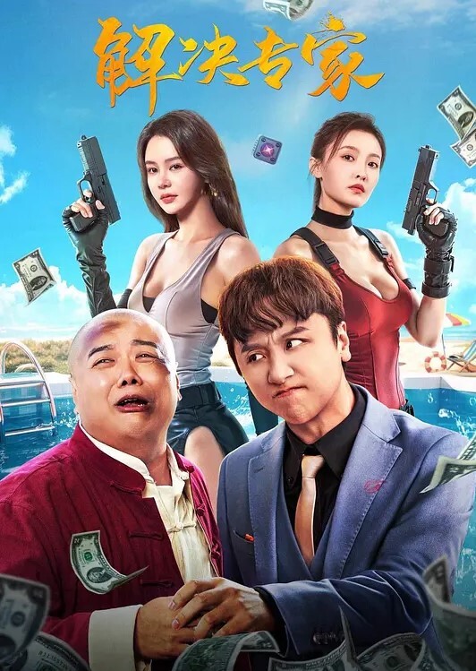 妹妹想要嫁给我没想到自己父亲对自己妹妹...这种事竟发生在我身边把妹妹接到身边住事态发展缺逐渐失控 - 免费不卡