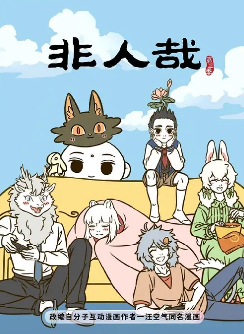 初产健康人 - 免费不卡