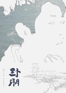 DYTM005抖陰旅行社第5期瀘沽湖人間仙境 - 免费不卡