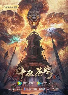 初犬1第2话 - 免费不卡
