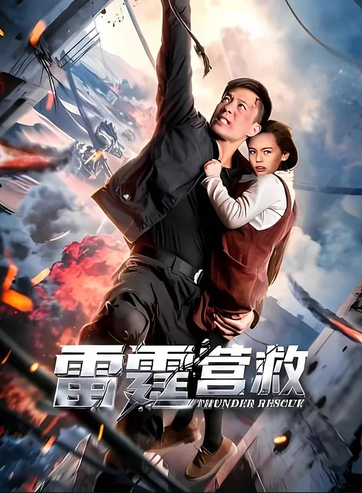 欲火中烧的大奶继母 - 免费不卡