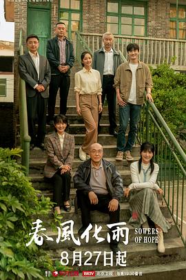 【水果派】小阿姨武藤绫香难逃年轻小肉棒 - 免费不卡