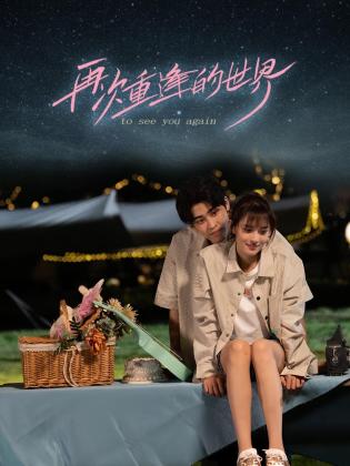 草青青在线视频观看 - 免费不卡