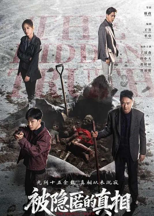 山东师范大学极品反差婊李书瑶纹身小骚逼内裤塞嘴里被捆着后入的样子和名字反差感不要太强烈 - 免费不卡