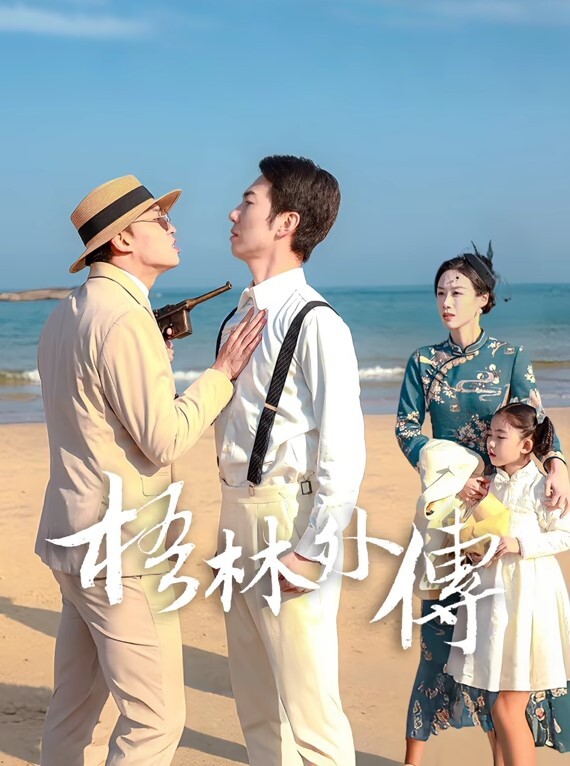 女租客诱惑房东租金减半 - 免费不卡