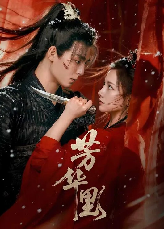 【魅族女皇】震撼首操极度魅惑超欲女约战两个粉丝疯狂3P号称极品小穴逼肉有三层 - 免费不卡