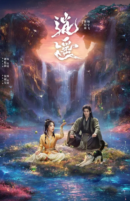 我的宿管阿姨 106集 完 - 免费不卡