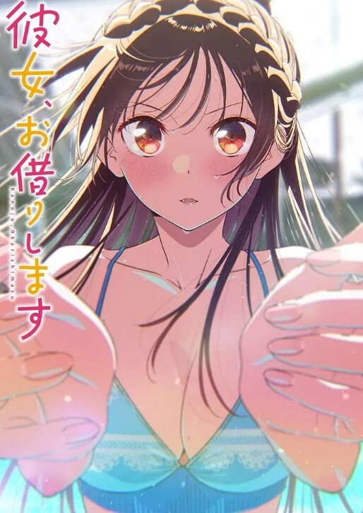 [Animan] のせわすれ ～女教師中善寺綾乃の淫鬱なこれから～ 後編 - 免费不卡