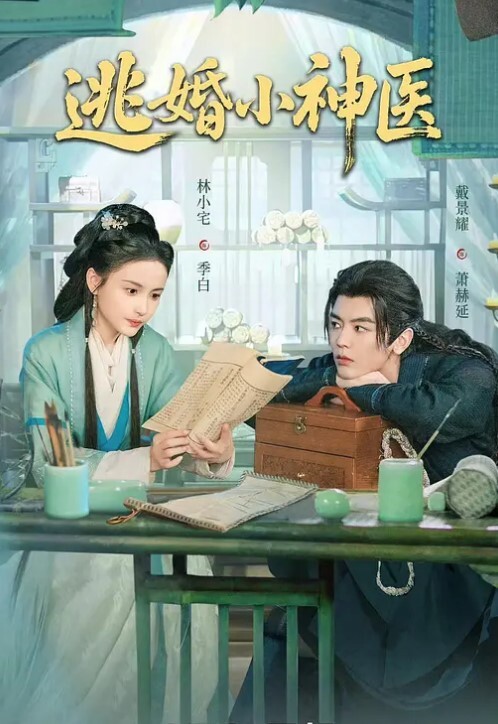 小马寻花外围微笑女神白上衣黑短裤主动挑逗身材很好 - 免费不卡