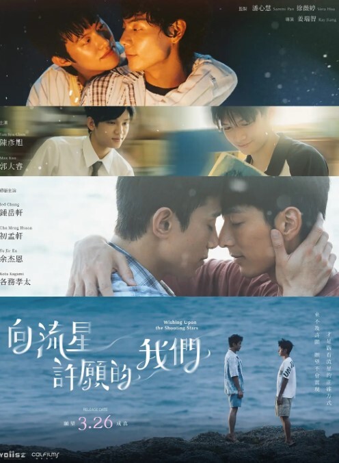 末班车后和上司在胶囊旅馆裡感受微热的激情之夜第1话 - 免费不卡