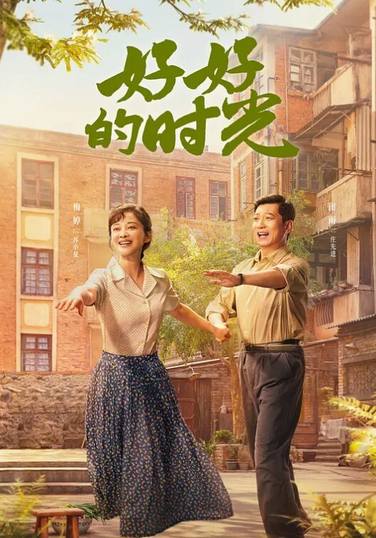 尾随抄底清纯可爱美眉裙底 - 免费不卡