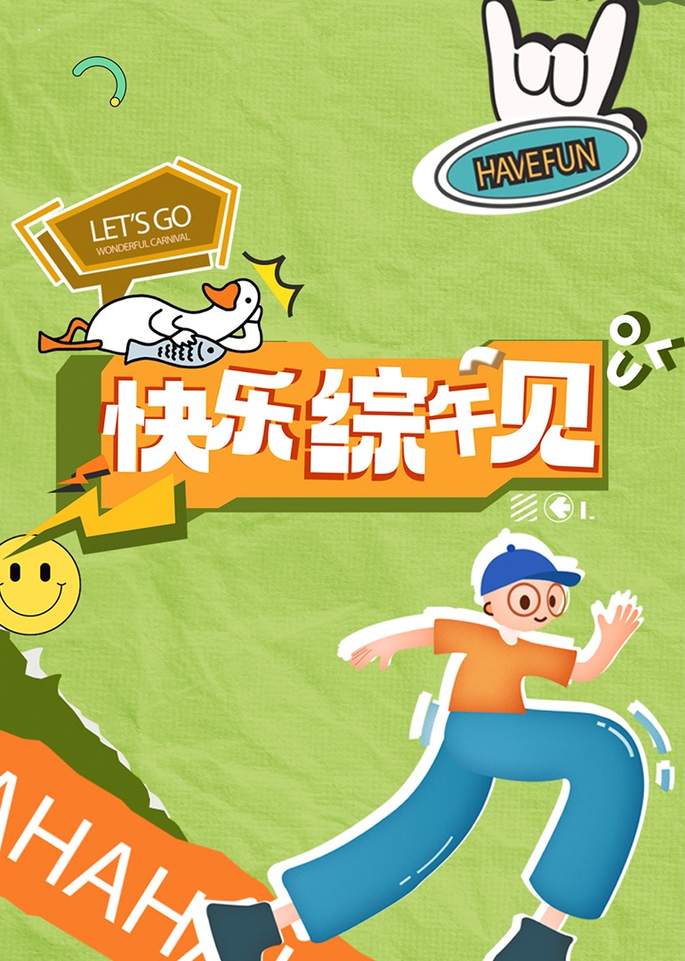成人影视app - 免费不卡