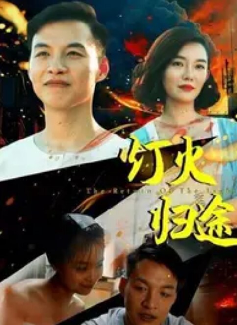 关闭的医院第2部分中文字幕 - 免费不卡