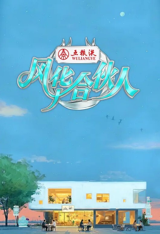 [Discovery] 百舌鳥ノ贄 早贄 - 免费不卡