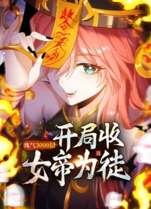 广州健身教练约操抖音网红反差婊一步步调教成母狗 - 免费不卡