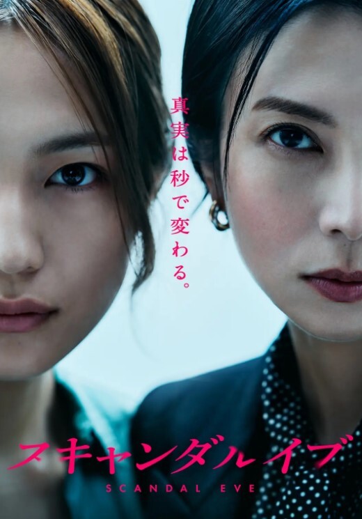 10musume 071524_01 即ハメ！即ズボ！セックスは突然に…！ - 免费不卡